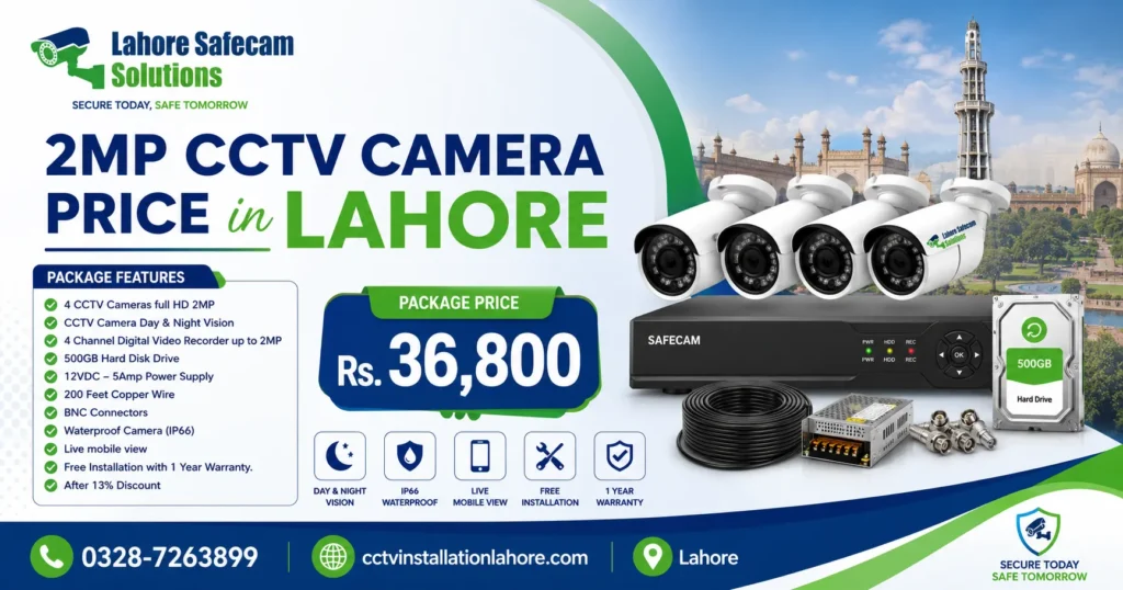 2MP CCTV camera price in Lahore Pakistan with HD video quality, home and office security surveillance installation services.