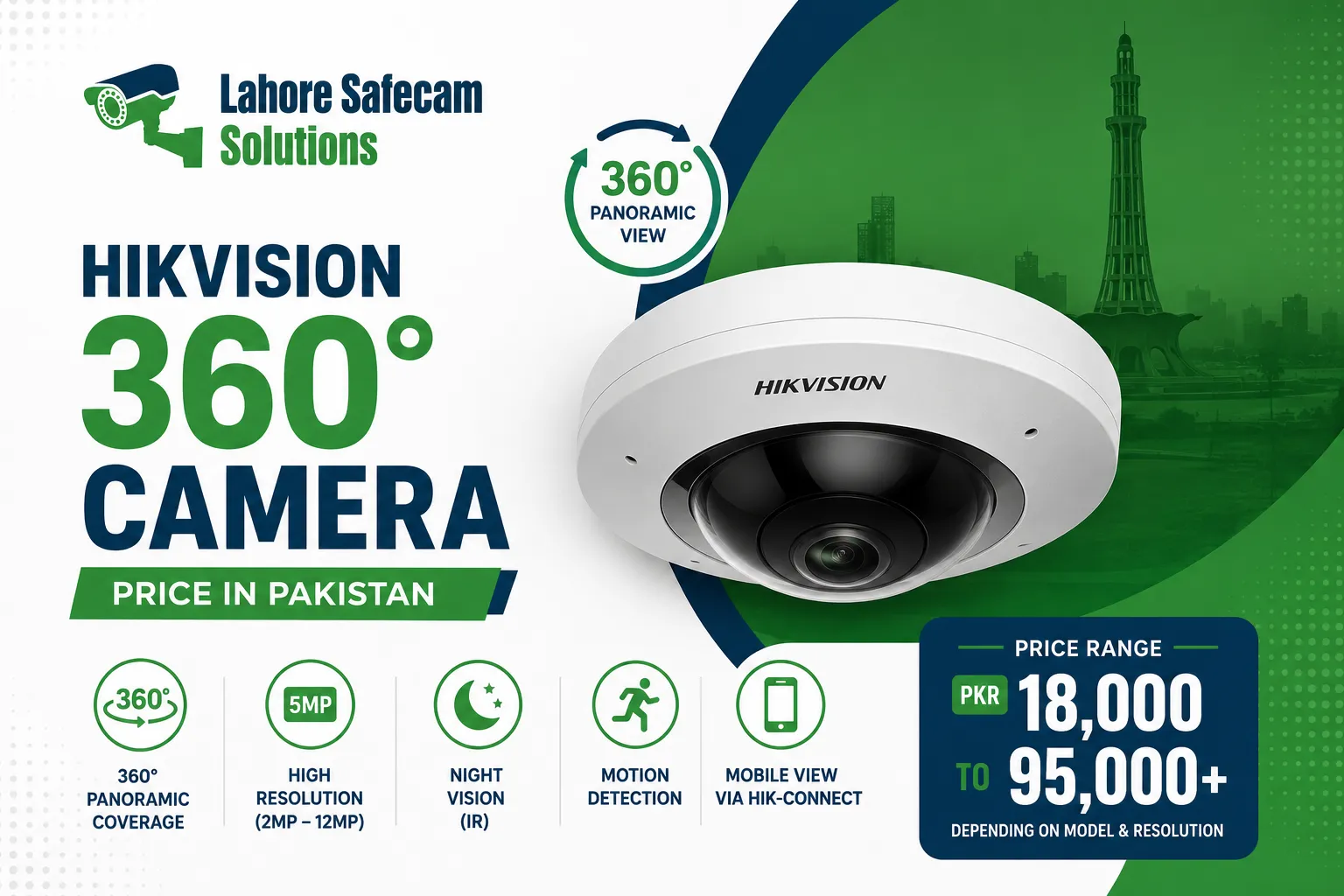 Hikvision 360 Degree Camera Price in Pakistan